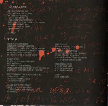 CD Arkona: Khram LTD | DIGI