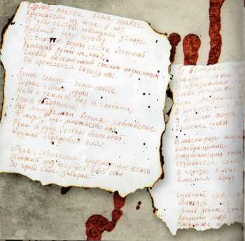 CD Arkona: Khram LTD | DIGI