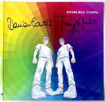 LP Arseless Chaps: Arseless Chaps