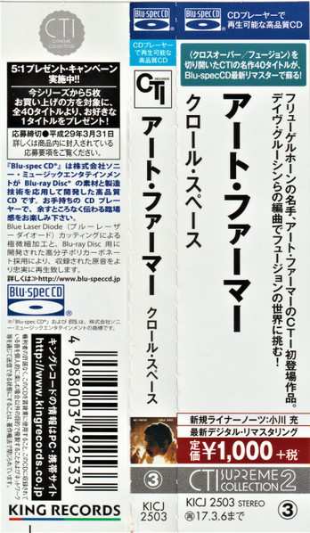 CD Art Farmer: Crawl Space