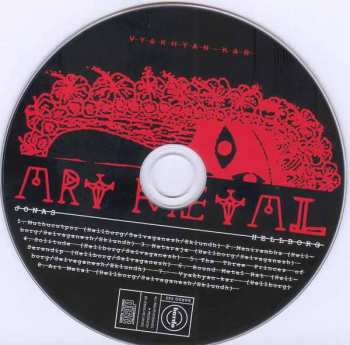 CD Art Metal: Art Metal (Vyakhyan-Kar) 525917