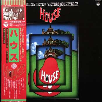Asei Kobayashi: House (Original Motion Picture Soundtrack) = ハウス (オリジナル・サウンドトラック)