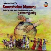 Album Ashit Desai: Kunverbhainu Mameru