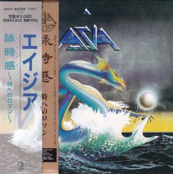 CD Asia: Asia LTD 188790
