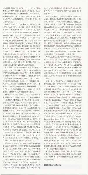 CD At Vance: Ride The Sky