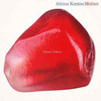 Album Athina Kontou & Mother: Tzivaeri