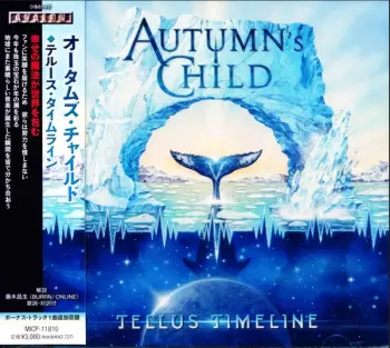 Autumn's Child: Tellus Timeline = テルース・タイムライン 