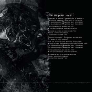 CD Avdagata: The Faceless One LTD 483930