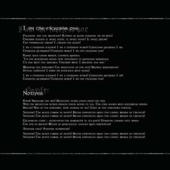 CD Avdagata: The Faceless One LTD 483930