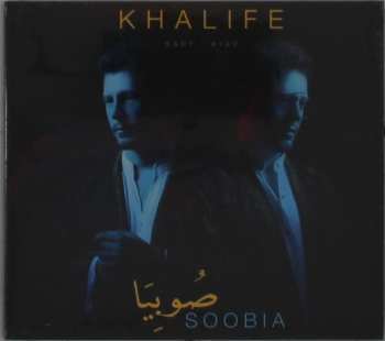 Album عياد خليفة: صوبيا = Soobia
