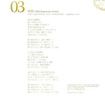 CD Ayumi Hamasaki: Mirrorcle World