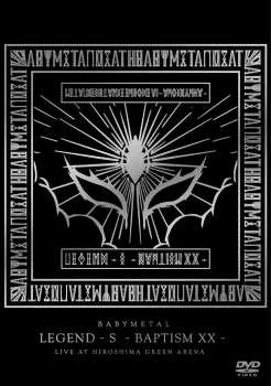 Babymetal: Legend - S - Baptism XX - (Live At Hiroshima Green Arena)