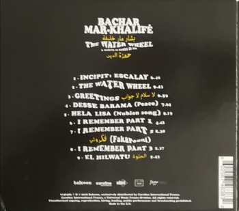 CD Bachar Khalifé: The Water Wheel - A Tribute to Hamza El Din