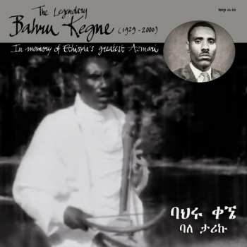 Album Bahiru Kegne: In Memory Of Ethiopia’s Greatest Azmari