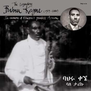 CD Bahiru Kegne: In Memory Of Ethiopia’s Greatest Azmari 408791