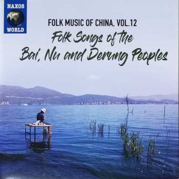Bai: Folk Songs Of The Bai, Nu And Derung Peoples