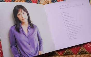 CD Hiromi Iwasaki: Ballade Best Collection ～夢～ = バラードベストコレクション～夢～
