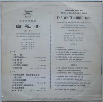 LP The Shanghai School Of Dancing: Selections From The Modern Revolutionary Ballet The White-Haired Girl 508252