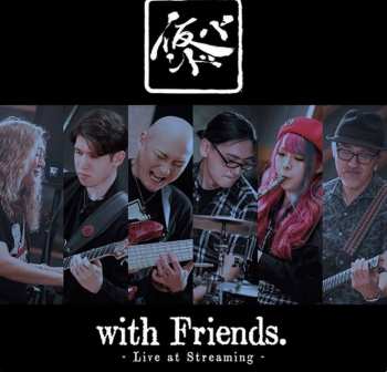 Album 仮Band: KARI-BAND – with Friends.-Live at Streaming
