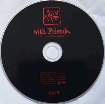 2CD 仮Band: KARI-BAND – with Friends.-Live at Streaming 40589