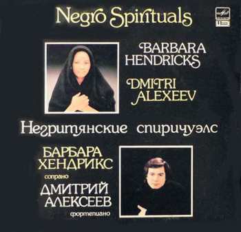 LP Barbara Hendricks: Negro Spirituals 124721