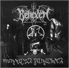 Album Behexen: Rituale Satanum