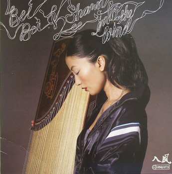 Album Bei Bei: Into The Wind