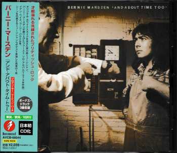 CD Bernie Marsden: And About Time Too 466562
