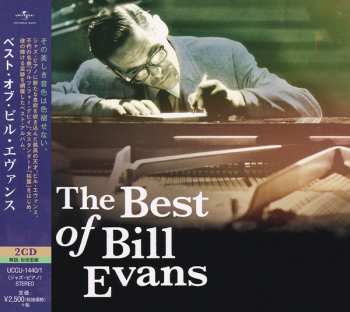 Album Bill Evans: The Best Of Bill Evans