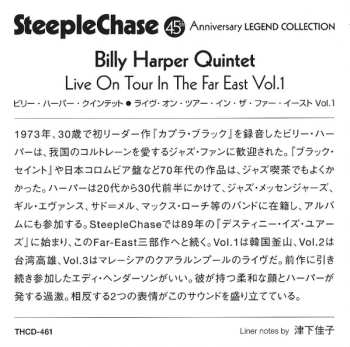 CD Billy Harper Quintet: Live On Tour In The Far East LTD