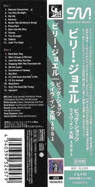 2CD Billy Joel: Big Shots