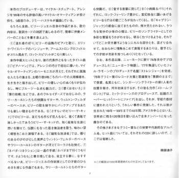 CD Billy Joel: Piano Man