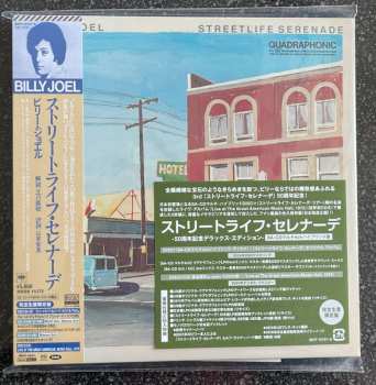 CD/SACD Billy Joel: Streetlife Serenade 50th Anniversary Deluxe Edition DLX | LTD
