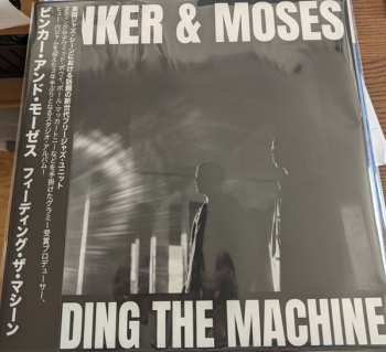 LP Binker And Moses: Feeding The Machine LTD 359861