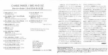 CD Bird: Bird And Diz LTD 412162