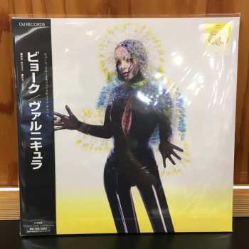 2LP Björk: Vulnicura LTD 538294