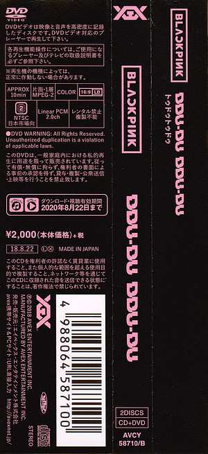 CD/DVD BLACKPINK: Ddu-Du Ddu-Du  8901