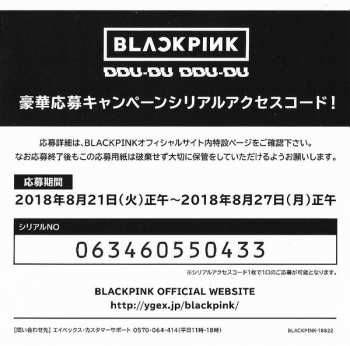 CD BLACKPINK: Ddu-Du Ddu-Du  LTD