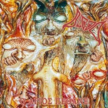 CD Blood: Ο Άγιος Πέθανε