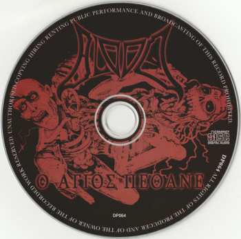 CD Blood: Ο Άγιος Πέθανε