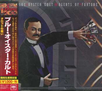 CD Blue Öyster Cult: Agents Of Fortune = タロットの呪い 382823