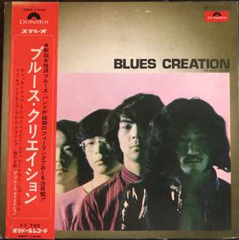 Album Blues Creation: Blues Creation