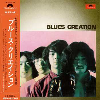 LP Blues Creation: Blues Creation LTD 146520