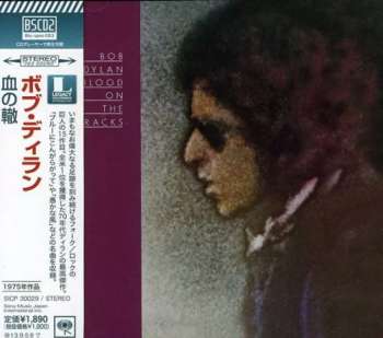 Levně CD Bob Dylan: Blood On The Tracks