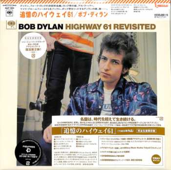 LP Bob Dylan: Highway 61 Revisited