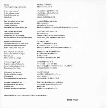 SP Bob Dylan: メイク・ユー・フィール・マイ・ラヴ = Make You Feel My Love  CLR | LTD