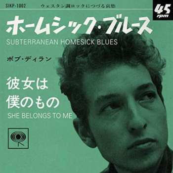Album Bob Dylan: Subterranean Homesick Blues