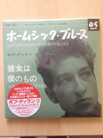 SP Bob Dylan: Subterranean Homesick Blues LTD | CLR 128898