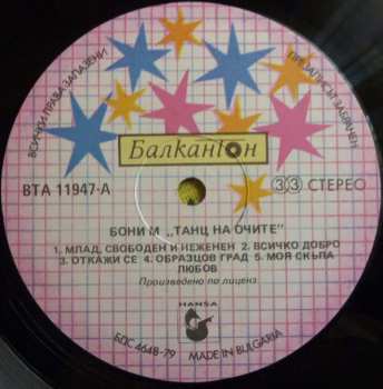 LP Boney M.: Eye Dance 70384