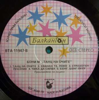LP Boney M.: Eye Dance 70384